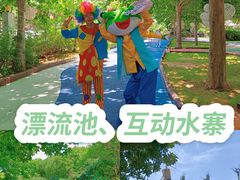 -奥帕拉拉水公园