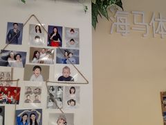 -海马体照相馆(宁波天一广场店)