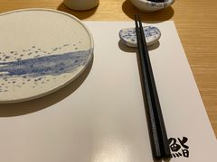 -紫· 割烹  Kappo Murasaki