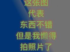 -发酵食堂(屏风街店)