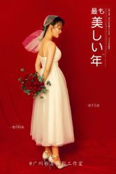 -雨墨婚纱摄影工作室