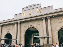 -南京中国近代史遗址博物馆(南京总统府)