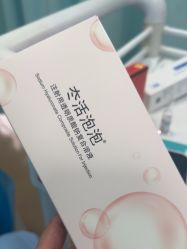 -武汉五洲整形外科医院