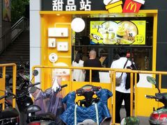 -麦当劳(杭州西湖银泰百货店)