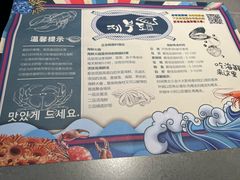 -济扶岛韩国海鲜汤제부도 해물탕(望京店)