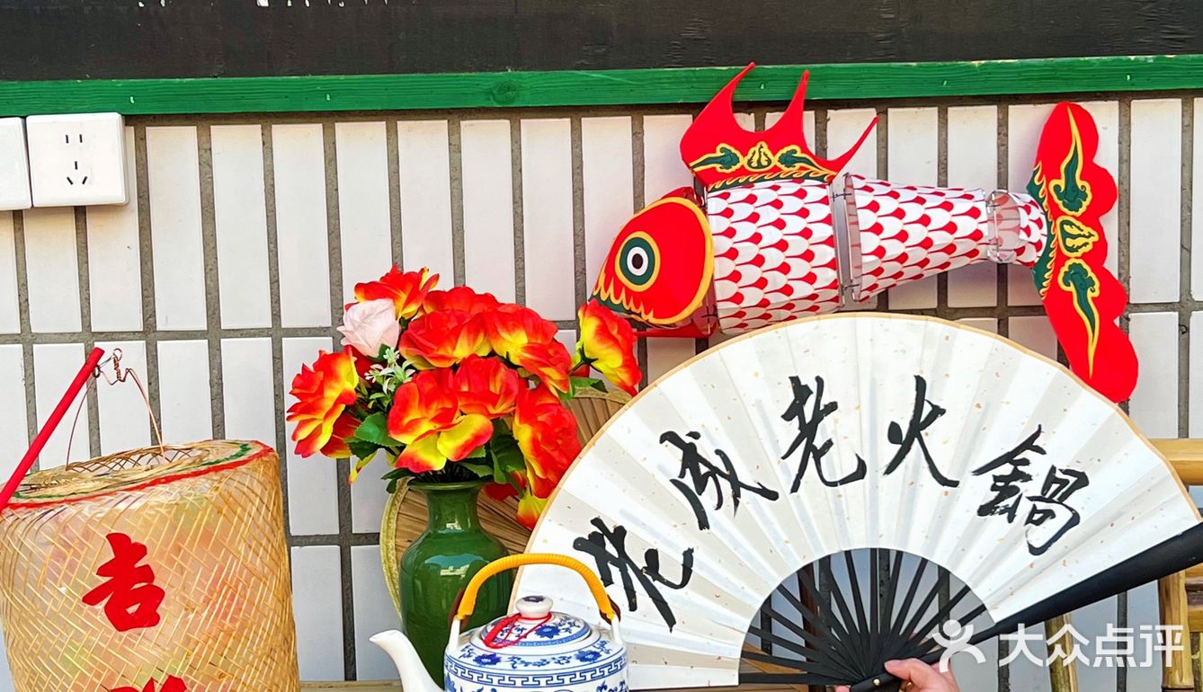 老成老火锅又搞幺蛾子啦！