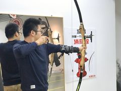 -道顺射箭·团建·骑射(张杨路店)