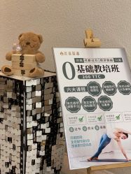 -水沐莲清瑜伽·普拉提