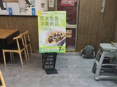 -三好食堂(煎饺·馄饨·肉饼米线·盛世广场店)