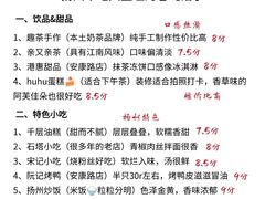 -陈记菜馆·非遗淮扬菜(东关街教场店)