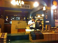 赵小姐的店(鼓浪屿店)-赵小姐的店(鼓浪屿三友店)
