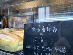 -仙峰天然面包(迎宾路店)