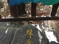 -七仙岭温泉国家森林公园