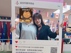 -金吉列留学·语培·小语种·国际课程(西安分公司)