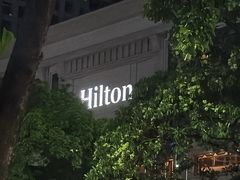 -中山利和希尔顿酒店