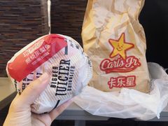 照烧凤梨堡-卡乐星(美罗城店)