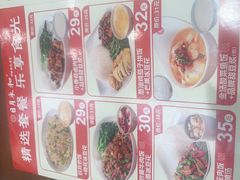 -日月永和中国餐饮名店(凤凰店)