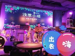 -酒肆浅葱•烧烤•龙虾•排档(卓悦intown店)