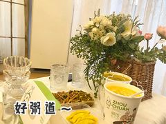 -粥传(太古里店)