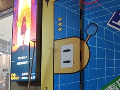 -YOGO优果密室逃脱(新佳丽广场店)