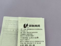 -慈铭体检(凯旋路分院)