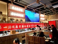 大堂-川堂风·跷脚牛肉·乐山爆炒(宝山日月光店)