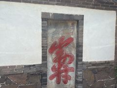 -蓬莱阁景区