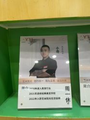 -艺米阳光Hair Salon