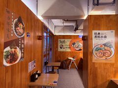 -少椿食·拉面·丼饭·关东煮(鲁祖庙店)