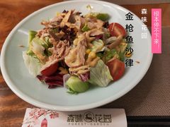 -森味花园·日本料理(伊藤洋华堂亚运村店)