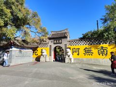 -北山公园