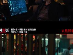 -大光明电影院(南京西路店)