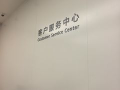 -华为授权服务中心(通州万达广场)