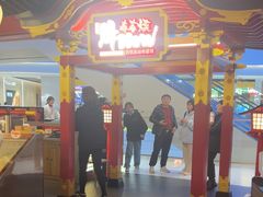-牛New寿喜烧(曹路花园城店)