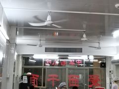 -非遗·爱西干面(小公园总店)
