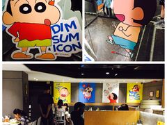 -点心代表DIM SUM ICON(中环店)