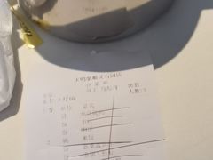 -大鸭梨烤鸭(顺义石园店)