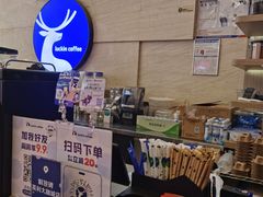 -瑞幸咖啡(解放碑英利大融城店)
