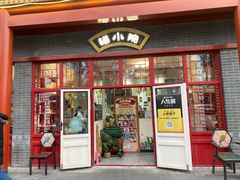 -猫小院猫主题餐厅(南锣旗舰店)