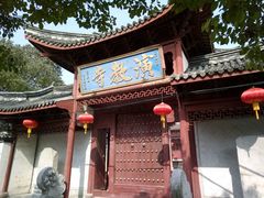 -丝绸小镇荻港古村