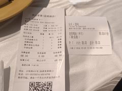 -深山老屋(国顺东路店)