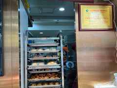 -诚志饼家·小凤饼非遗传承(中山六路店)