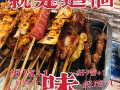 -滨城串吧(三元桥店)