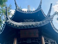 -狼山风景名胜区