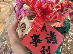 -赞记龙凤礼饼(宝源路店)