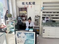 -明润视光配镜