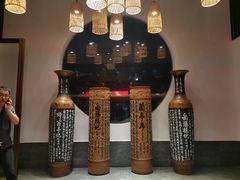 -特味村福园