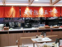 大堂-味千拉面(光启城时尚购物中心店)