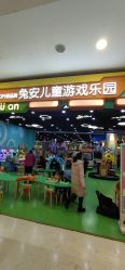 -哈尼兔儿童游戏乐园(沈阳大东龙之梦店)