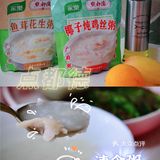 点都德速食花式粥，在家5分钟也可以GET！